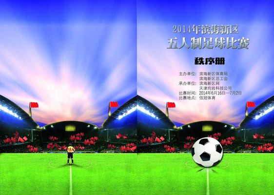 相比短期租 相比短期租