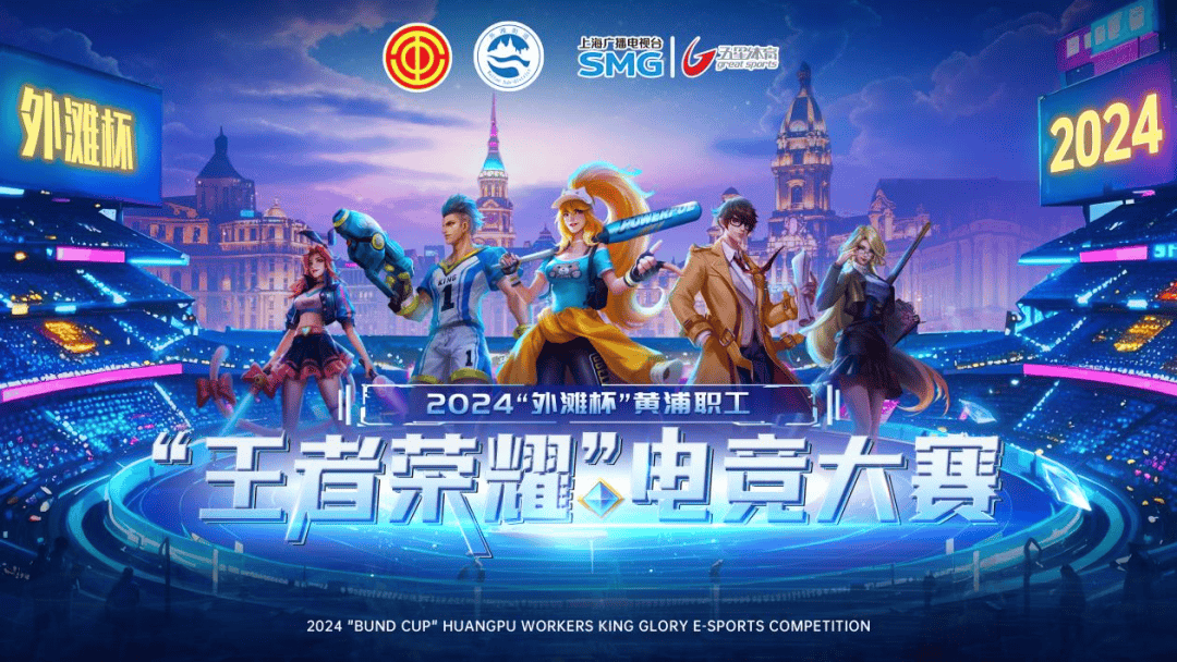 制造对比